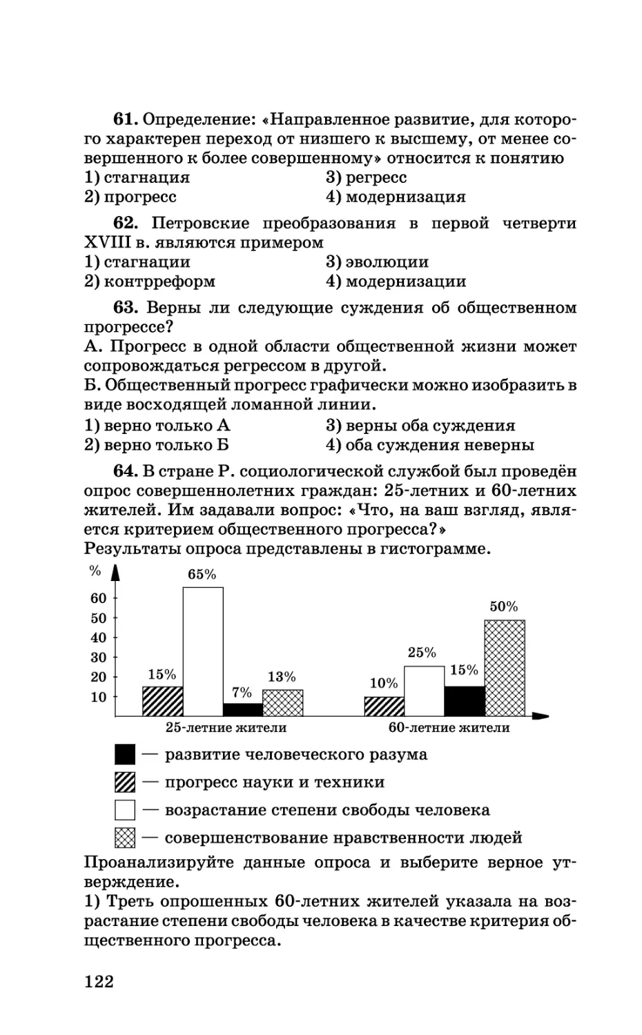 b_Страница_122.tif