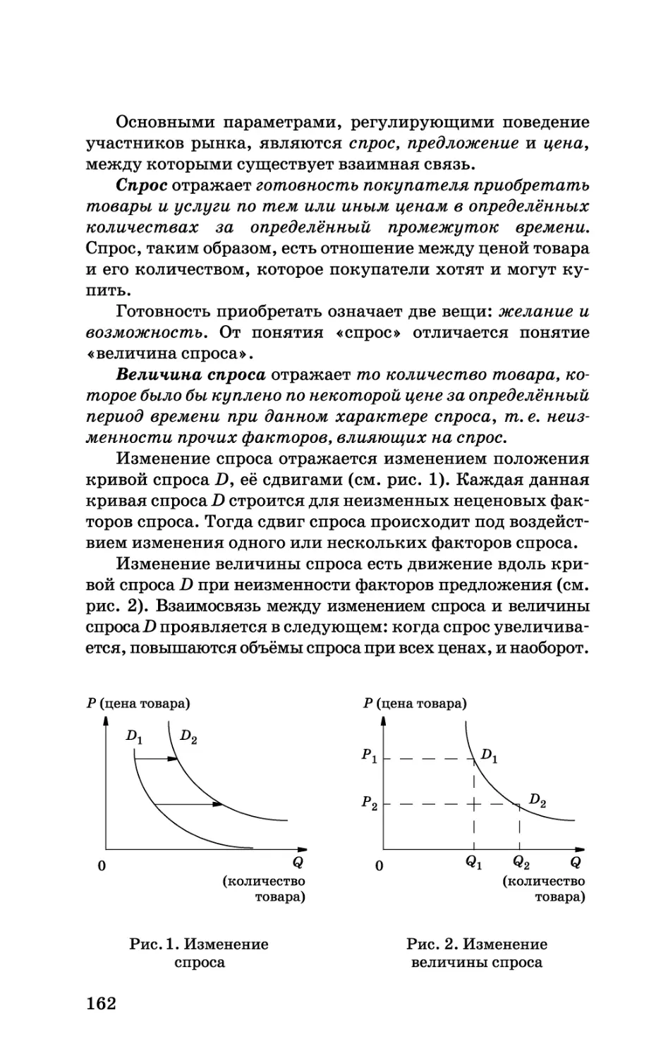 b_Страница_162.tif