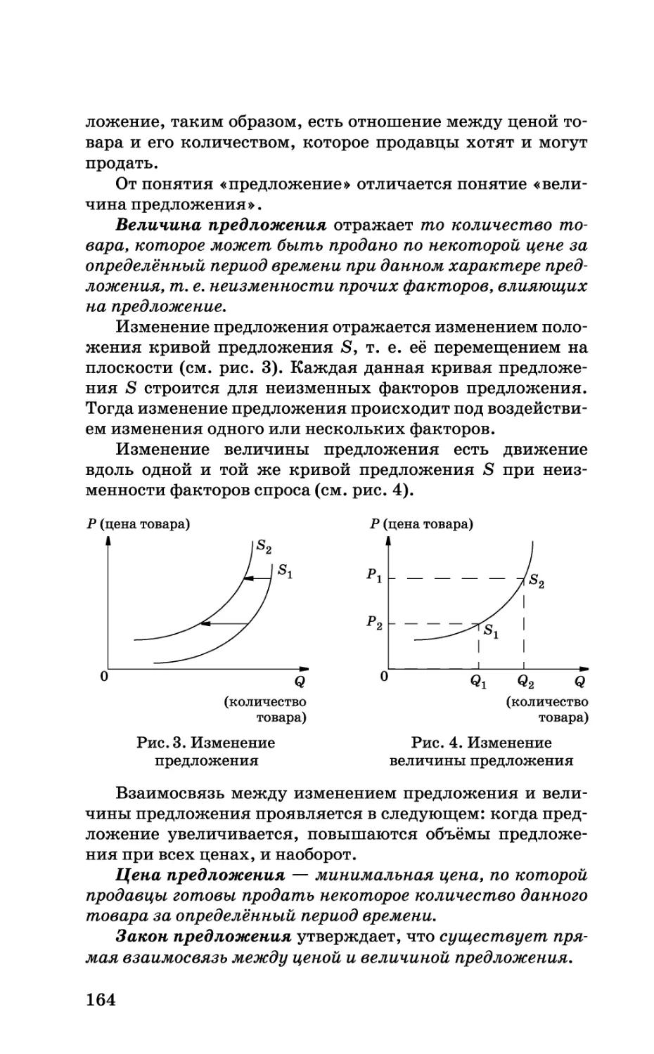 b_Страница_164.tif