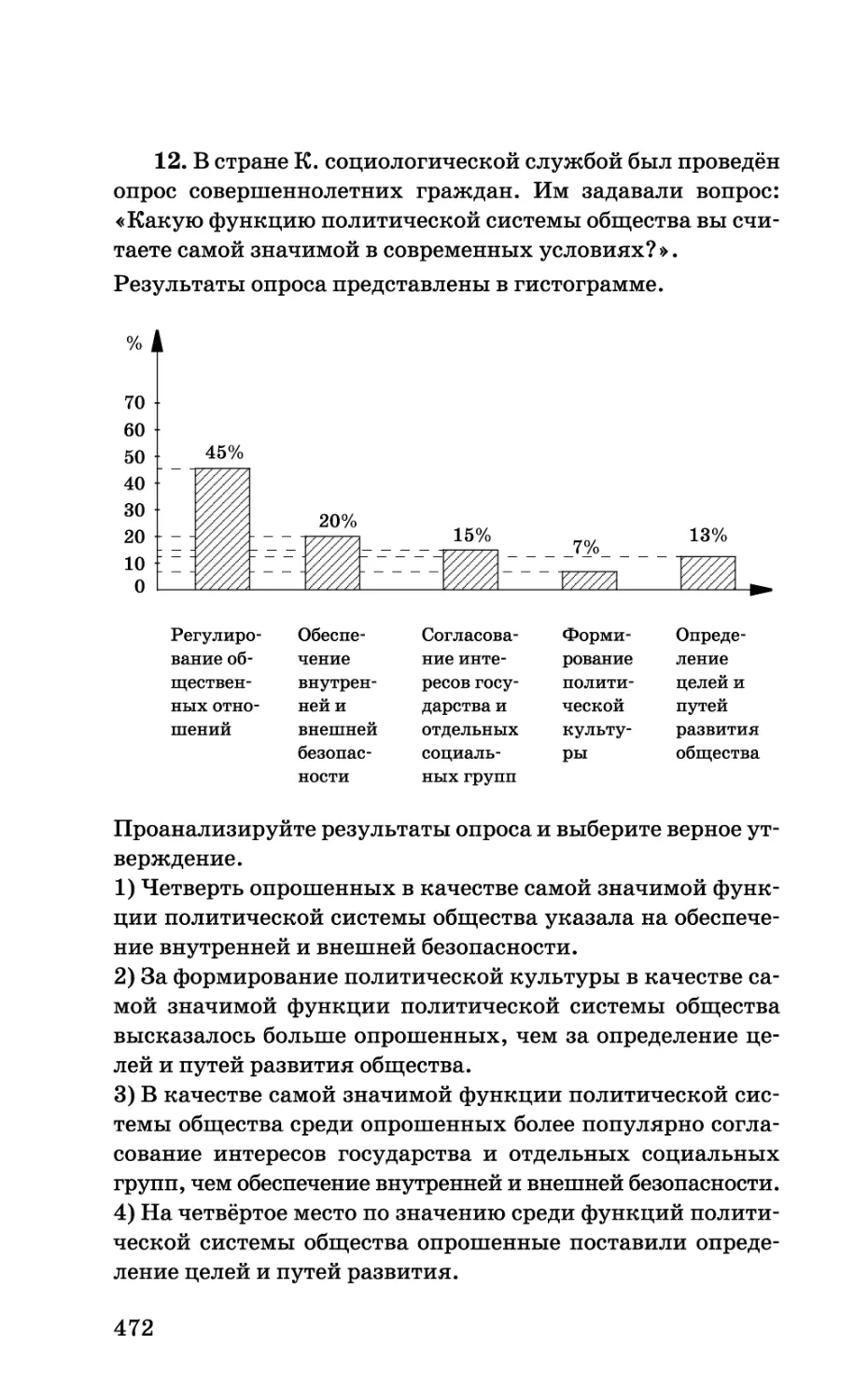 b_Страница_472.tif