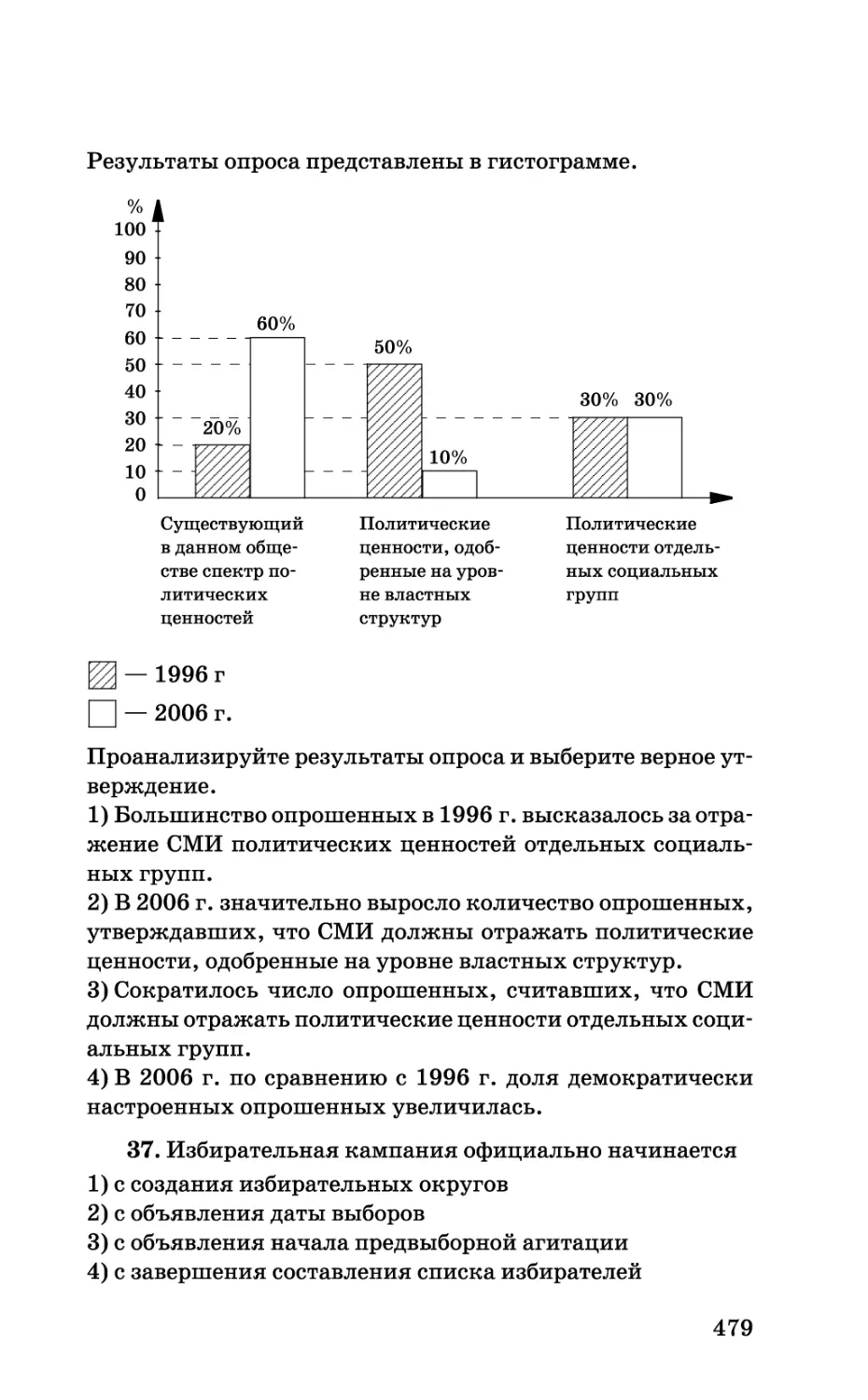 b_Страница_479.tif