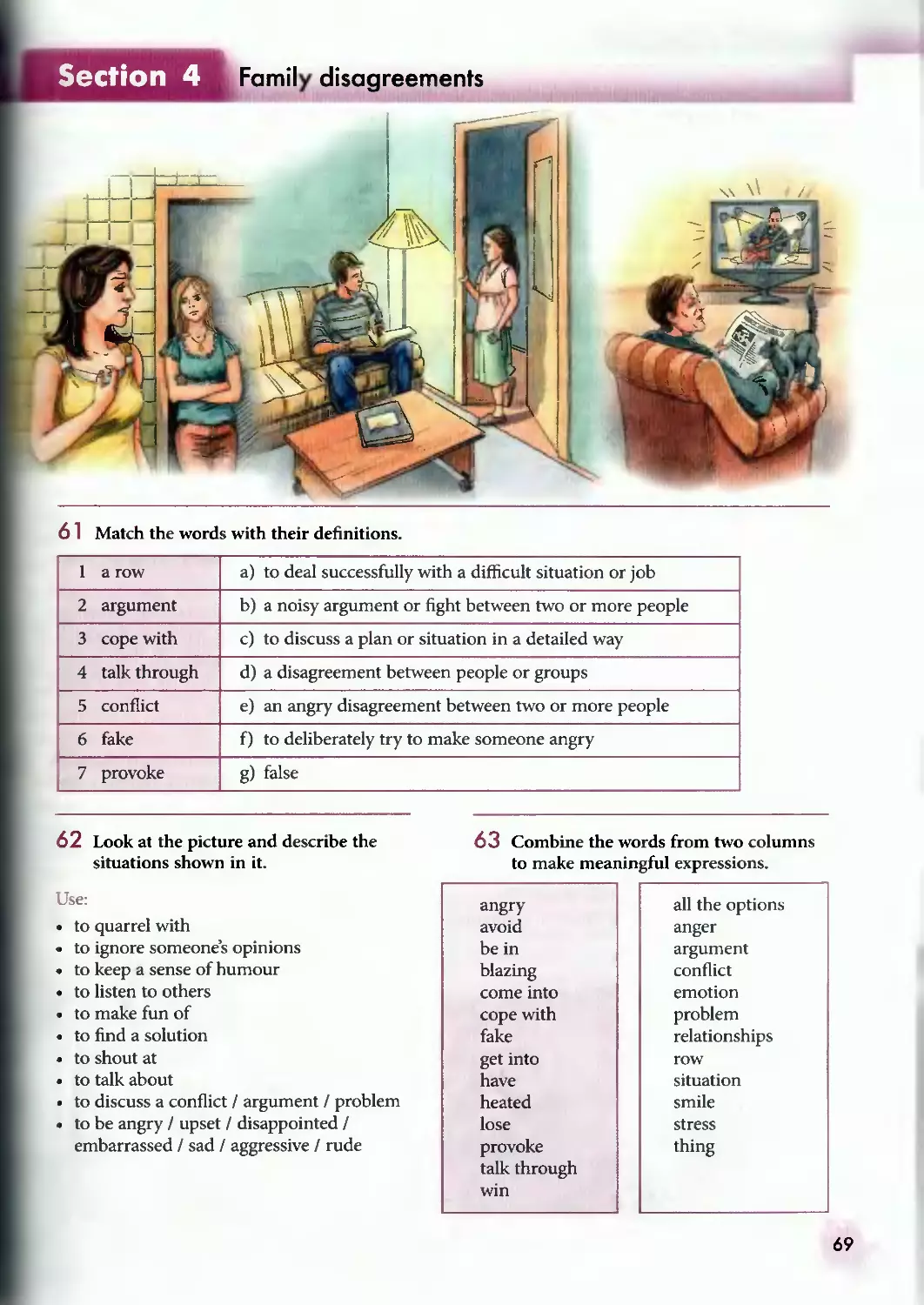 Section 4. Family disagreements