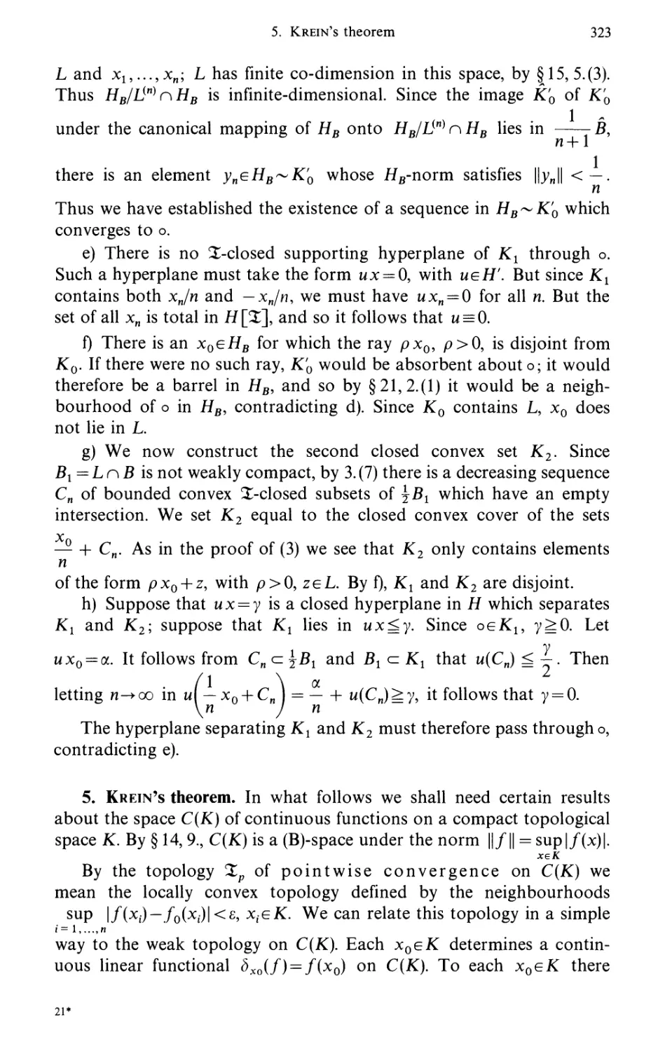 5. Krein's theorem