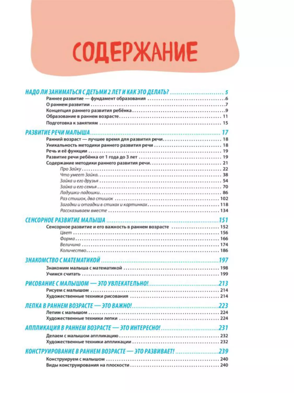 загруженное (1)_result