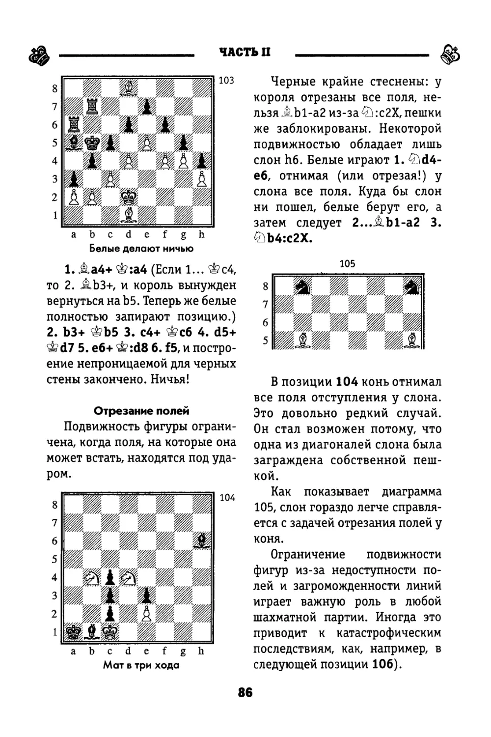 Отрезание полей