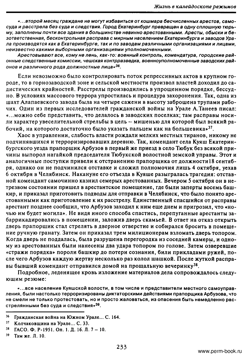 скан0234.pdf