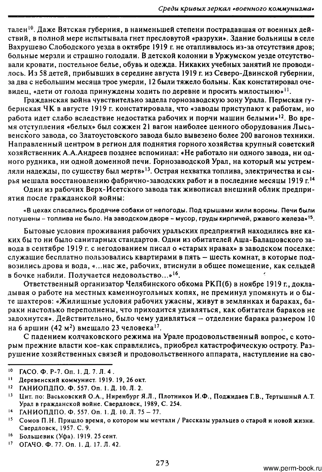 скан0274.pdf
