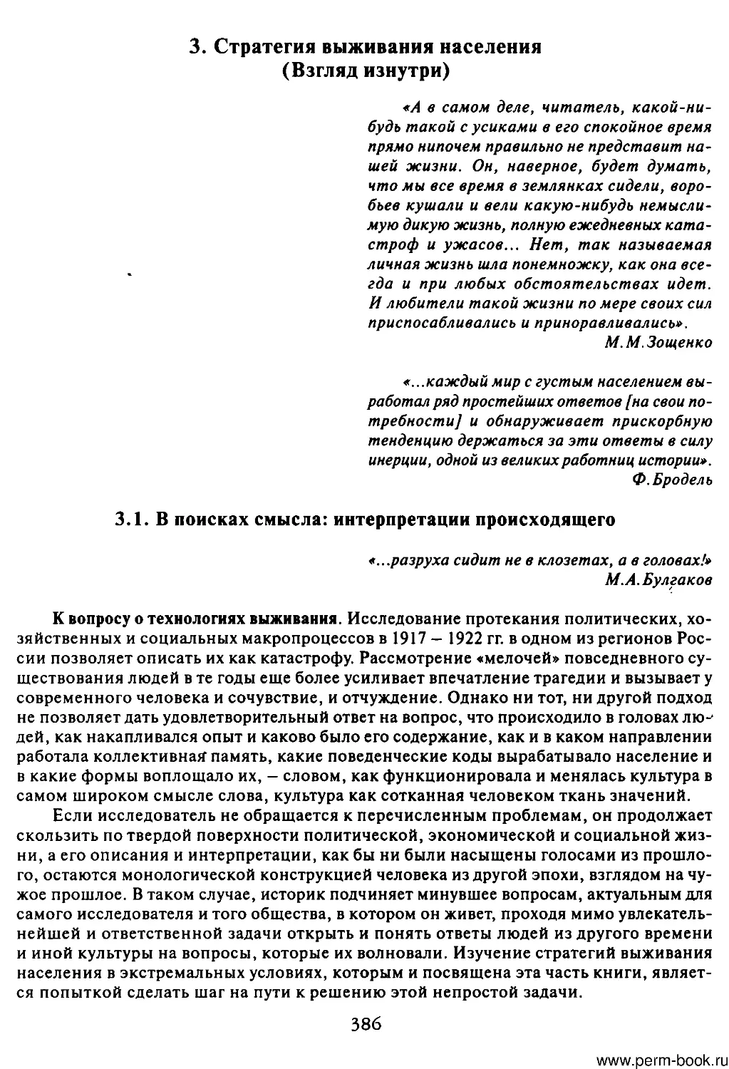 скан0403.pdf