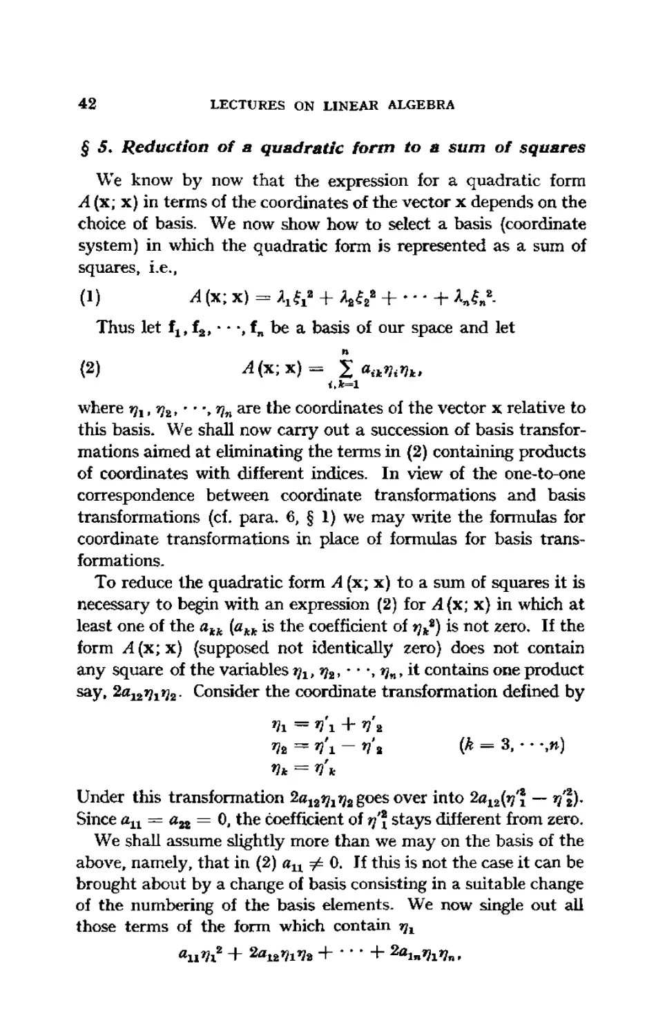 §5. Reduction of a quadratic form to a sum of squares