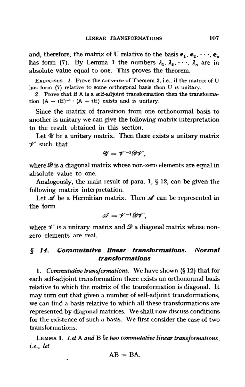 §14. Commutative linear transformations. Normal transformations