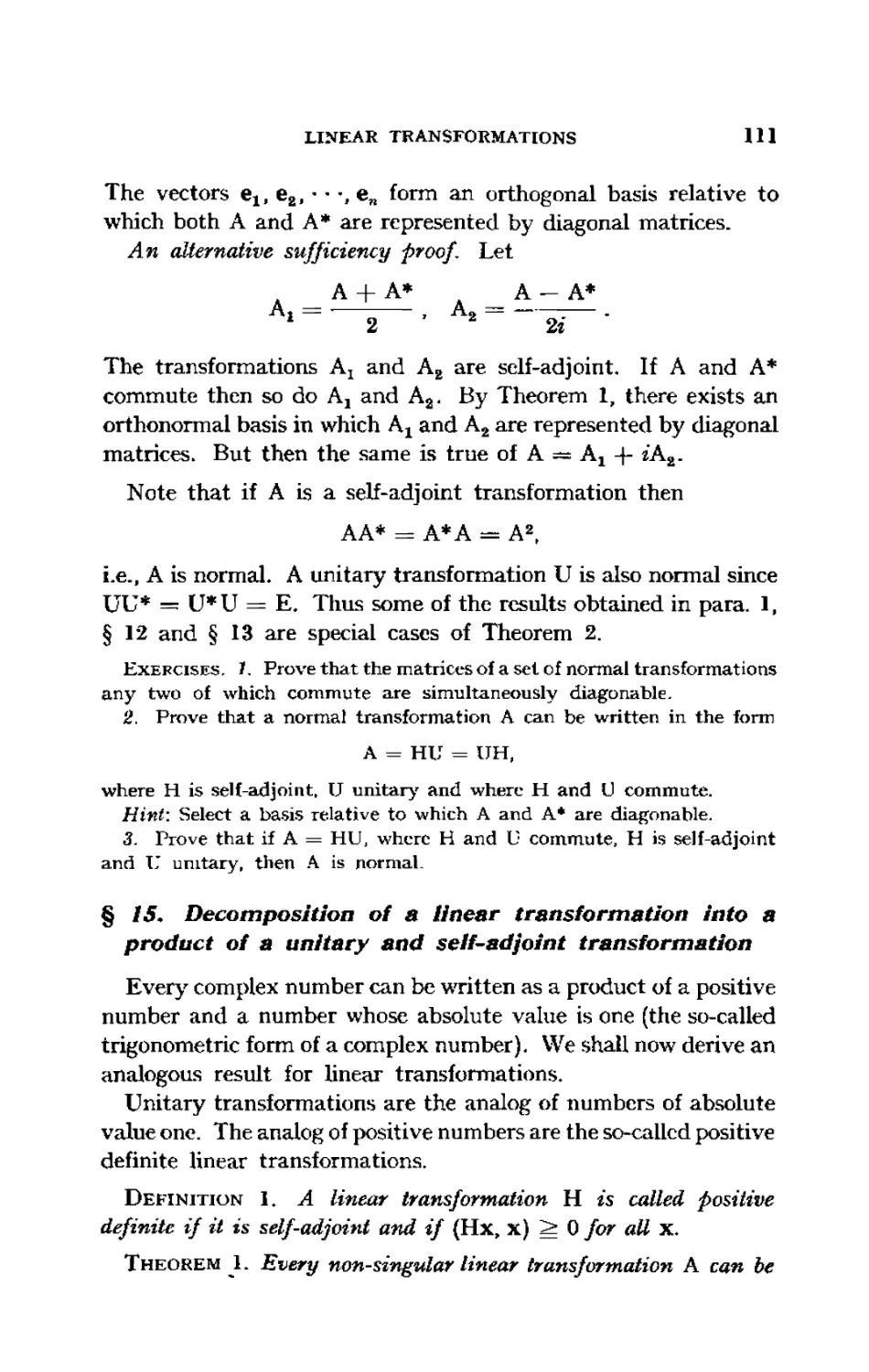 §15. Decomposition of a linear transformation into a product of a unitary and self-adjoint transformation