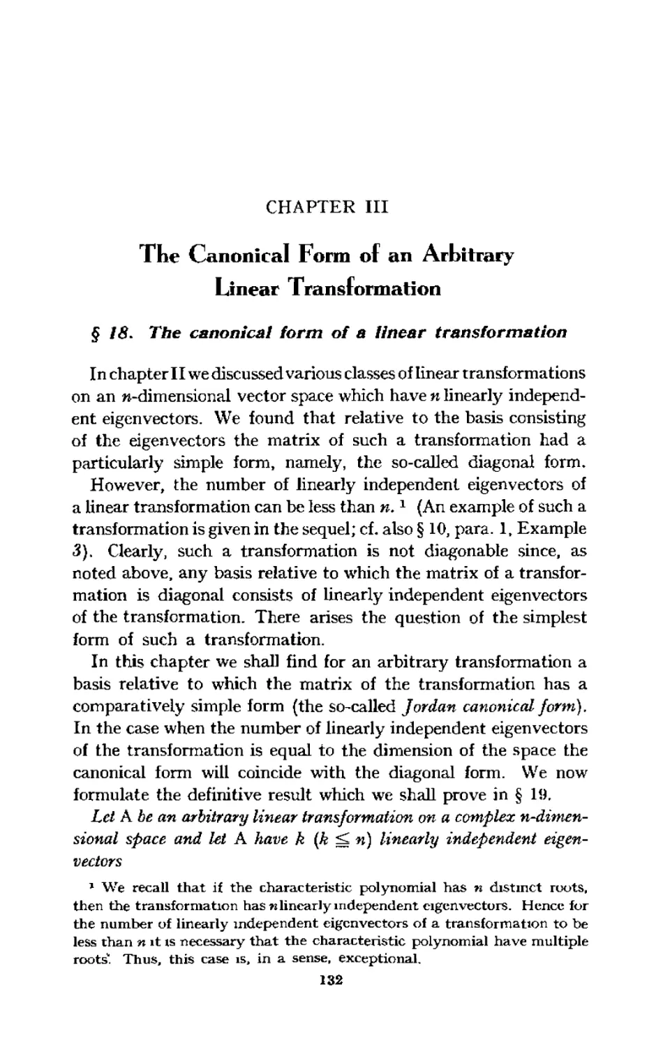 III. The Canonical Form of an Arbitrary Linear Transformation