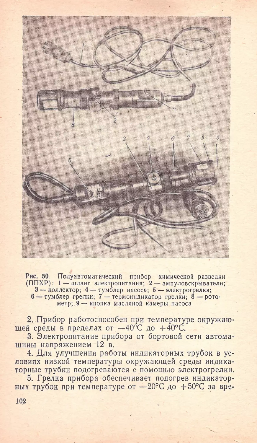 __Страница_104