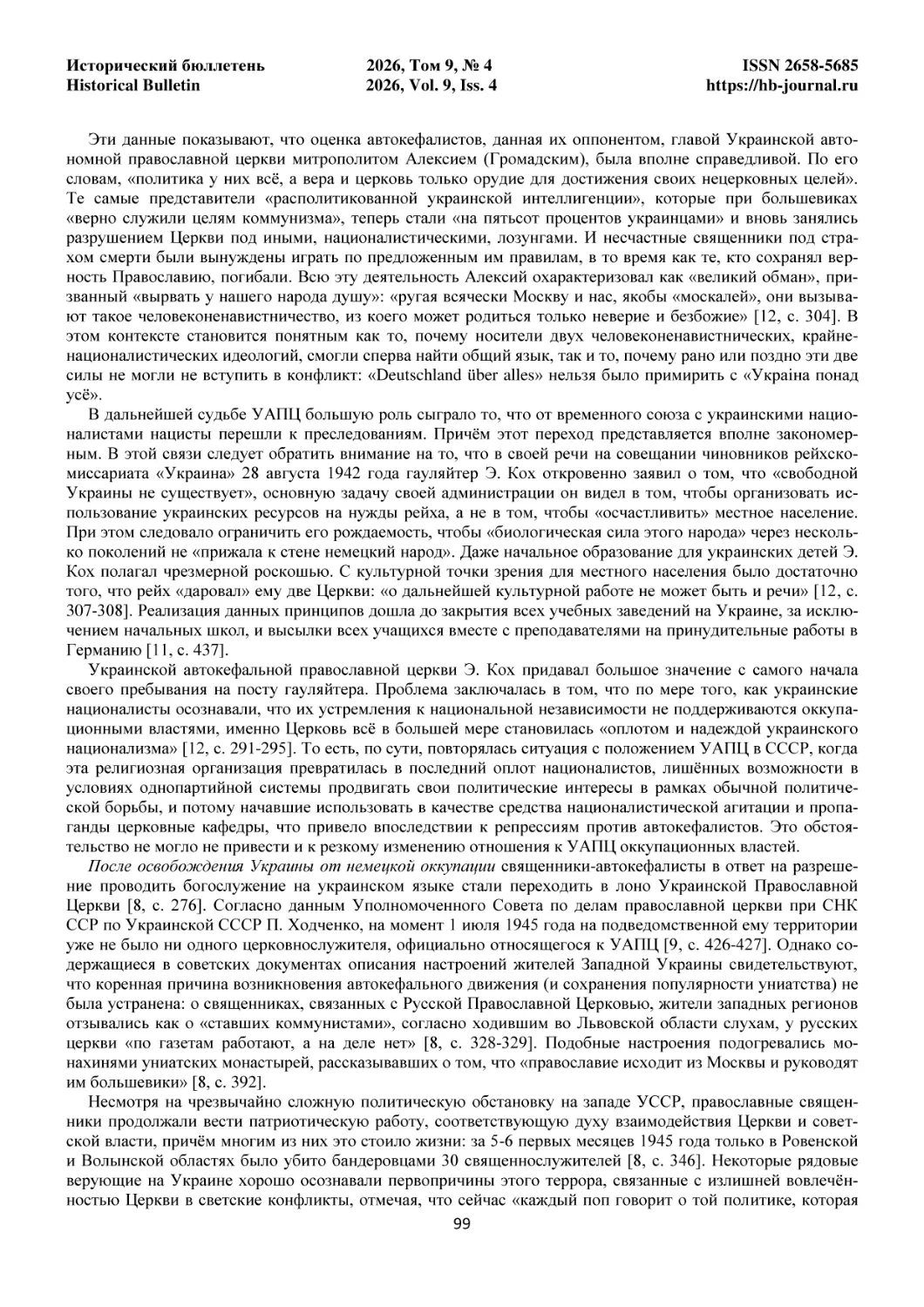 9 4 2026 9-4-2026