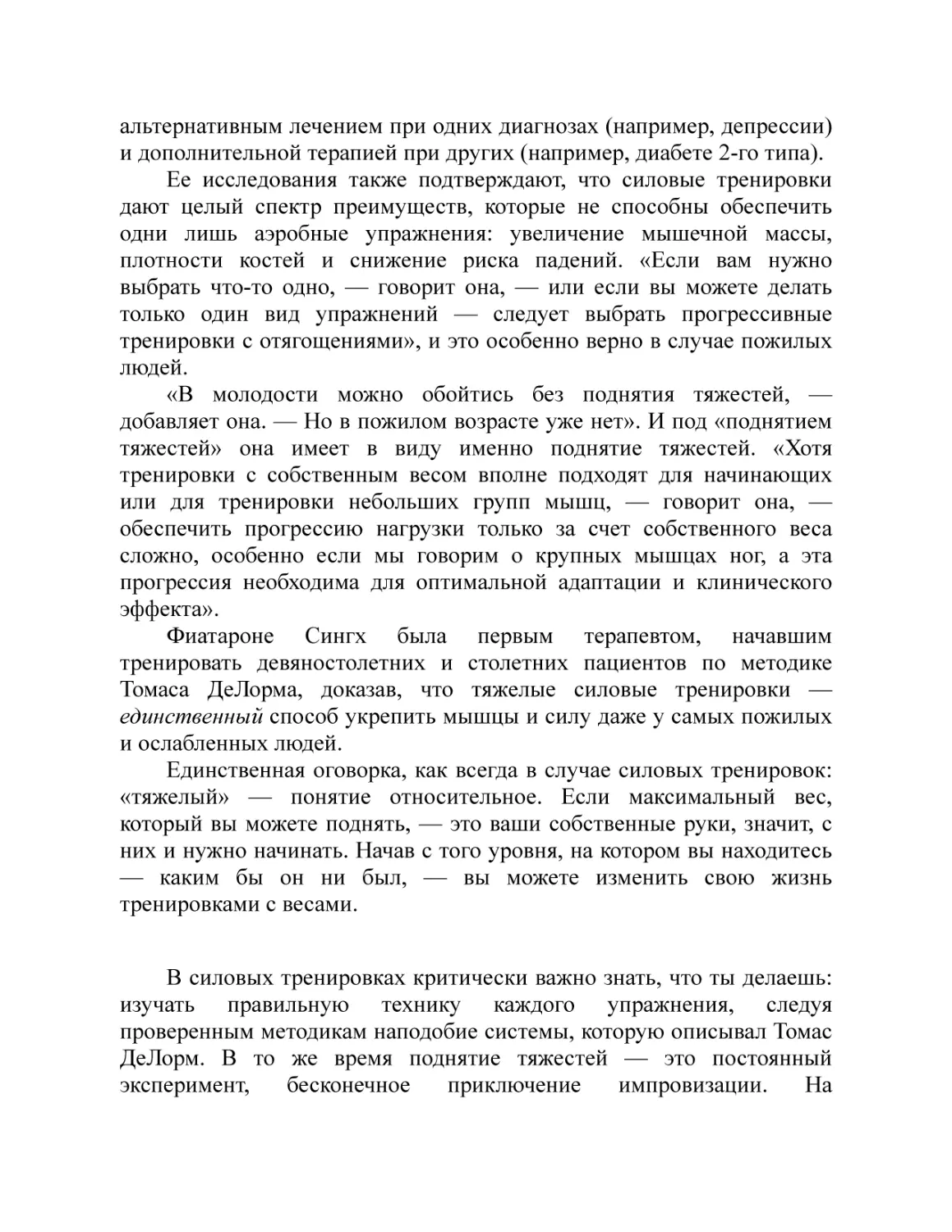 ��������� �������� ZPHC �������: ����.