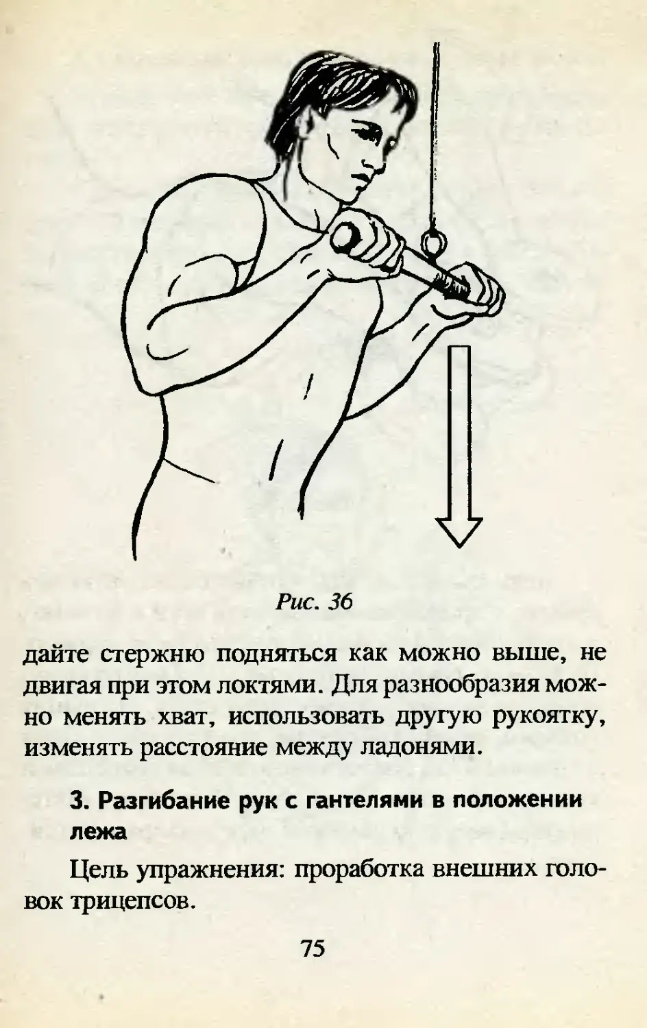 Sustanon �����: ����.