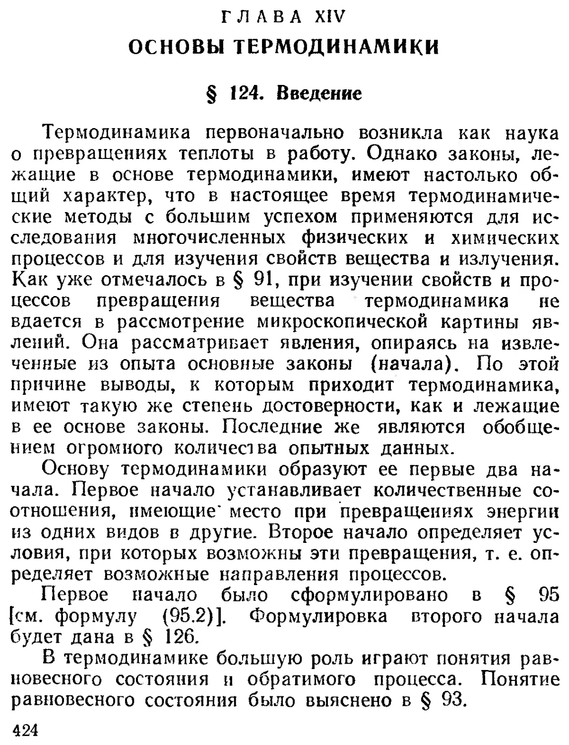 421.webp